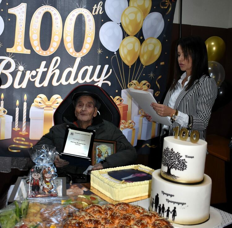 Петър Генев от село Избеглии отпразнува своя 100-годишен юбилей 