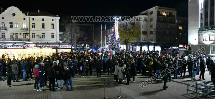 Протест „Не на омразата“ се проведе в Хасково, огласен от патриотични песни