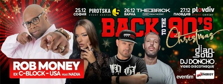 BACK TO THE 90’S CHRISTMAS с ROB MONEY (ex C-BLOCK) в София, Варна и Пловдив
