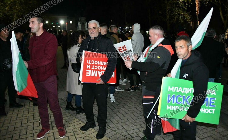 Протест „Не на омразата“ се проведе в Хасково, огласен от патриотични песни
