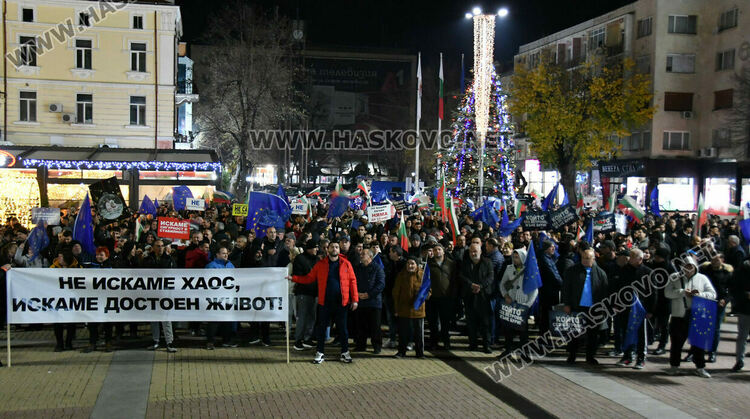 Протест „Не на омразата“ се проведе в Хасково, огласен от патриотични песни