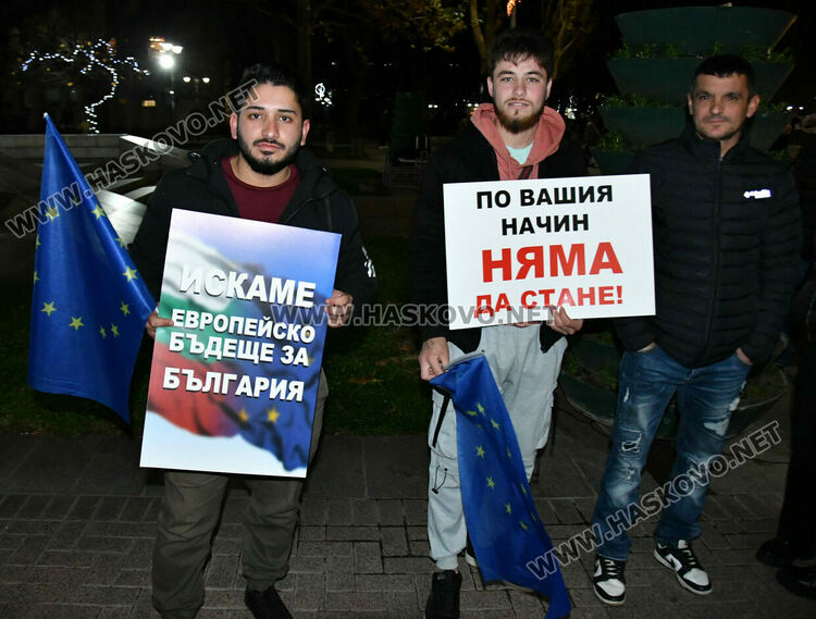 Протест „Не на омразата“ се проведе в Хасково, огласен от патриотични песни