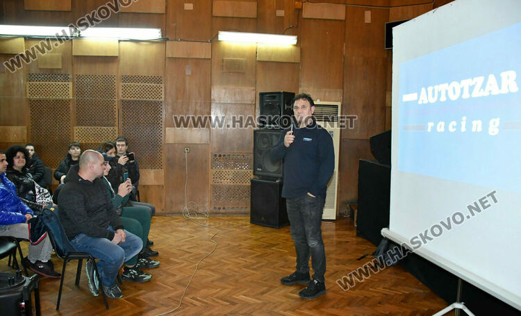 Автомобилен състезател с демонстрации и лекция за пътна безопасност в Хасково