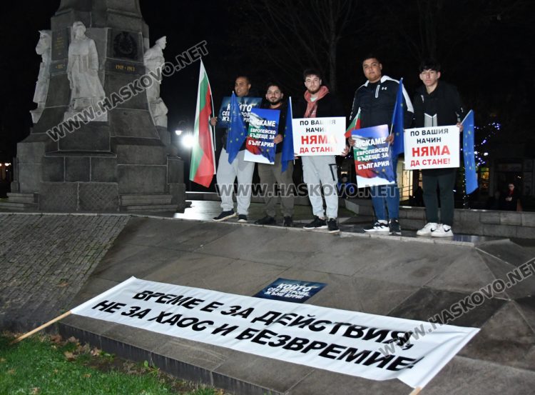 Протест „Не на омразата“ се проведе в Хасково, огласен от патриотични песни