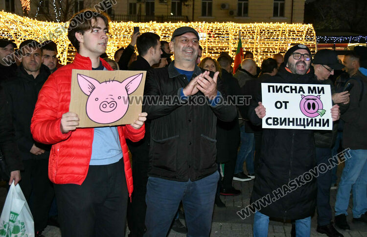Стотици скандираха „Оставка“ и поискаха европейско бъдеще за България без Борисов и Пеевски