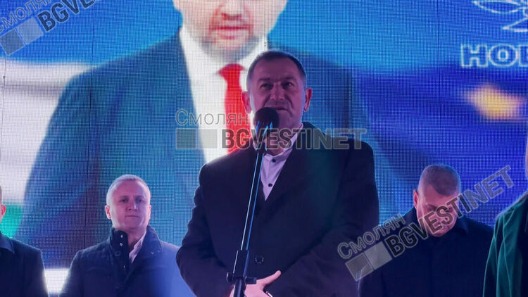 Привърженици на ДПС – Ново начало от съседни общини подкрепиха правителството с митинг в центъра на Смолян