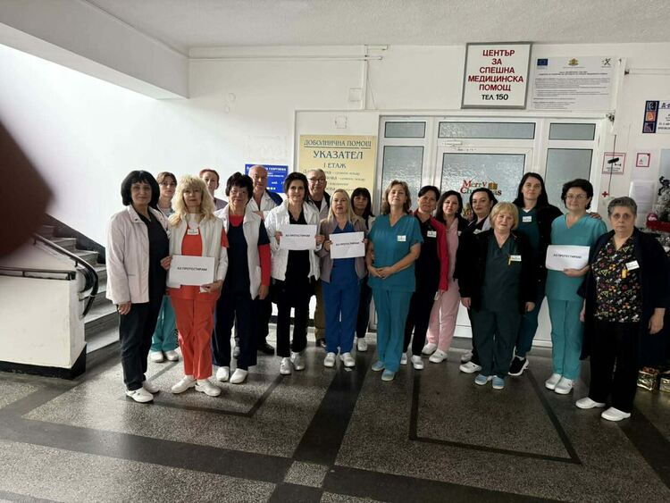 Здравни специалисти от Смолянска област протестираха за по-високи възнаграждения