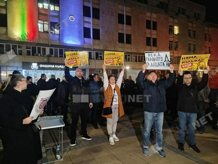 И в Кърджали поискаха оставката на правителството