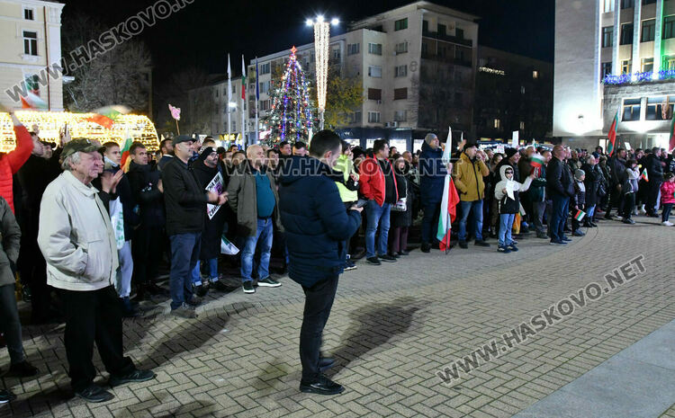 Стотици скандираха „Оставка“ и поискаха европейско бъдеще за България без Борисов и Пеевски