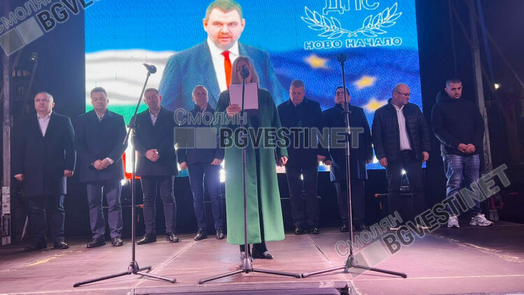 Привърженици на ДПС – Ново начало от съседни общини подкрепиха правителството с митинг в центъра на Смолян