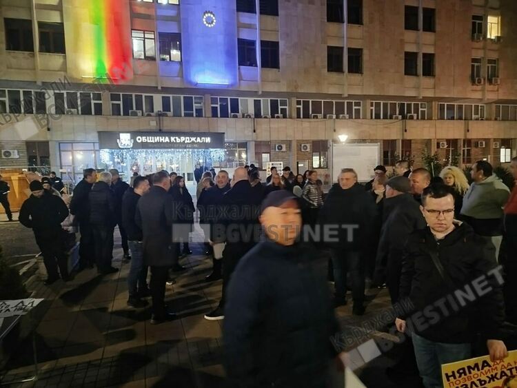 И в Кърджали поискаха оставката на правителството