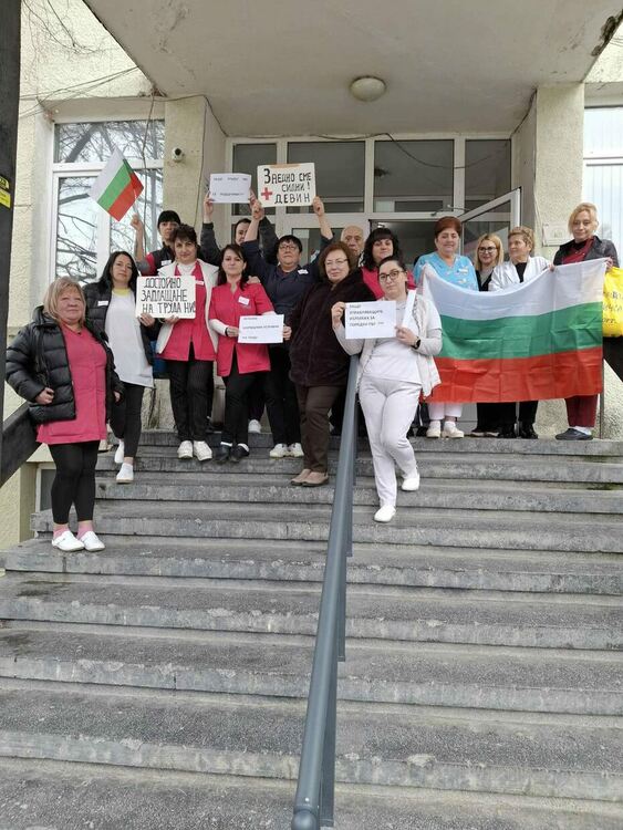 Здравни специалисти от Смолянска област протестираха за по-високи възнаграждения