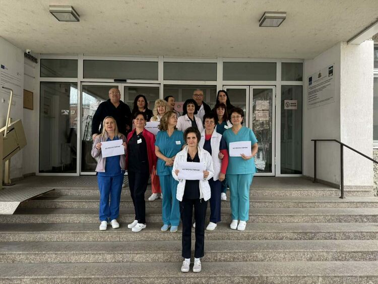 Здравни специалисти от Смолянска област протестираха за по-високи възнаграждения