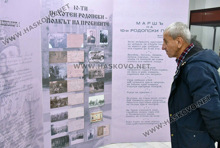 Показаха за пръв път уникална икона от параклиса на Десети Родопски полк в РИМ Хасково