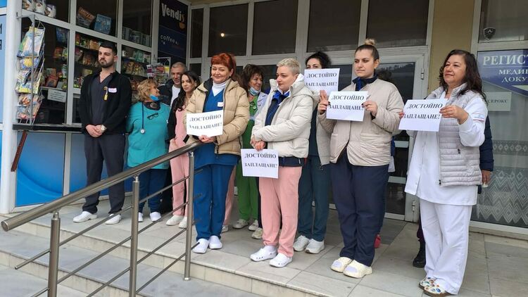 Здравни специалисти от Смолянска област протестираха за по-високи възнаграждения