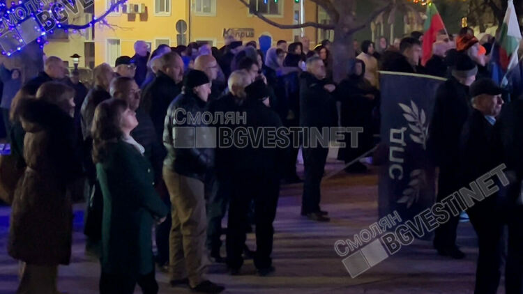 Привърженици на ДПС – Ново начало от съседни общини подкрепиха правителството с митинг в центъра на Смолян