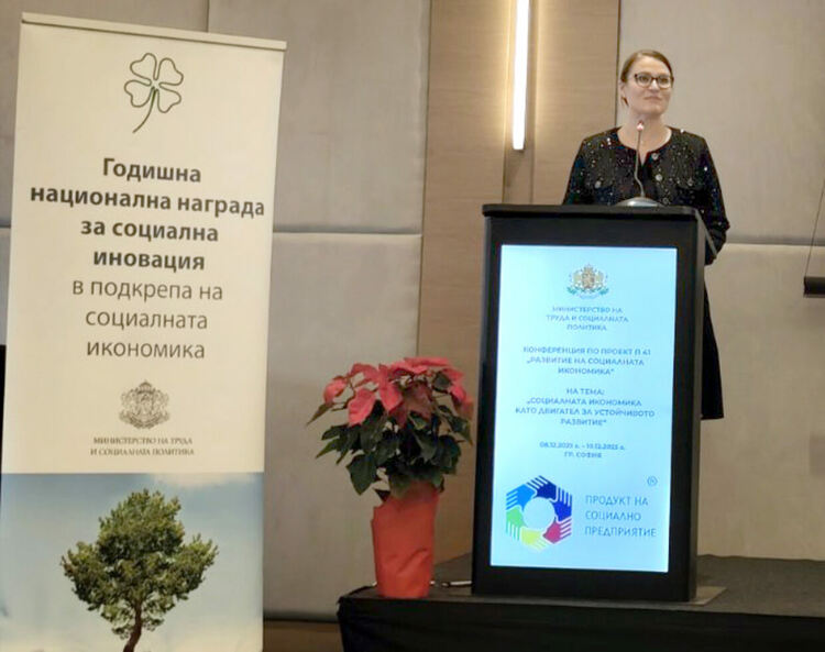 Фондация ХАЛО с първо място в Годишните национални награди за социални иновации 