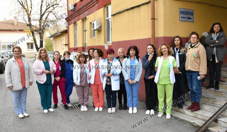 Медсестри от Онкоболницата в Хасково на протест заради обидно ниски заплати