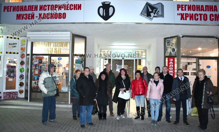 Работещи в музея, читалища и библиотеки с протест за по-достойни заплати