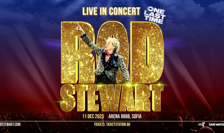 Тази вечер Род Стюарт изнася първия си концерт у нас