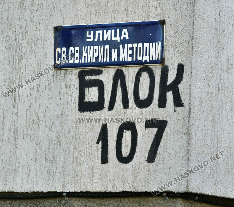 Самотно живеещ мъж за втори път предизвика пожар в жилището си, цял блок живее в кошмар 