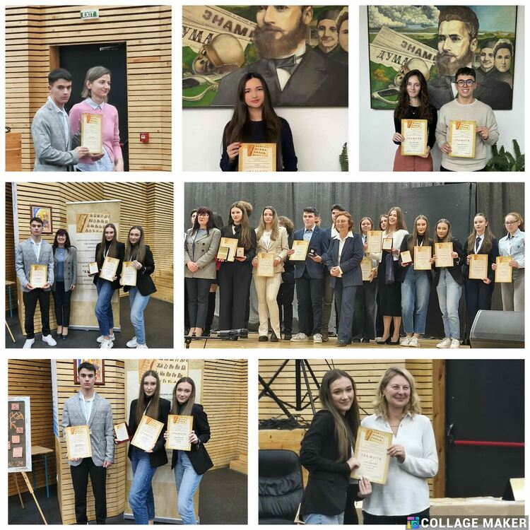 Ботевци завоюваха седем награди в националния конкурс „Будител“ 