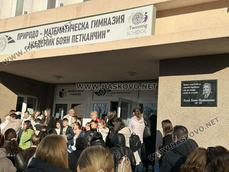 Около 400 деца се явиха на Коледно математическо състезание в Хасково