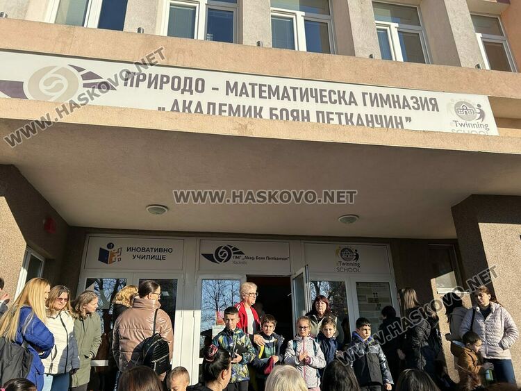 Около 400 деца се явиха на Коледно математическо състезание в Хасково