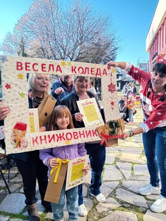 Весело Коледно тържество се проведе в село Книжовник