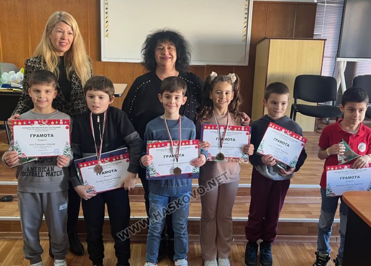 Наградиха 72 деца, участвали в Коледното математическо съзтезание