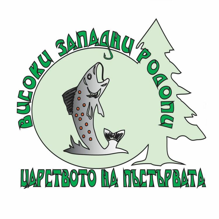 Одобрена е новата стратегия за 3,9 млн. лева на МИРГ &bdquo;Високи Западни Родопи: Батак-Девин-Доспат&ldquo;