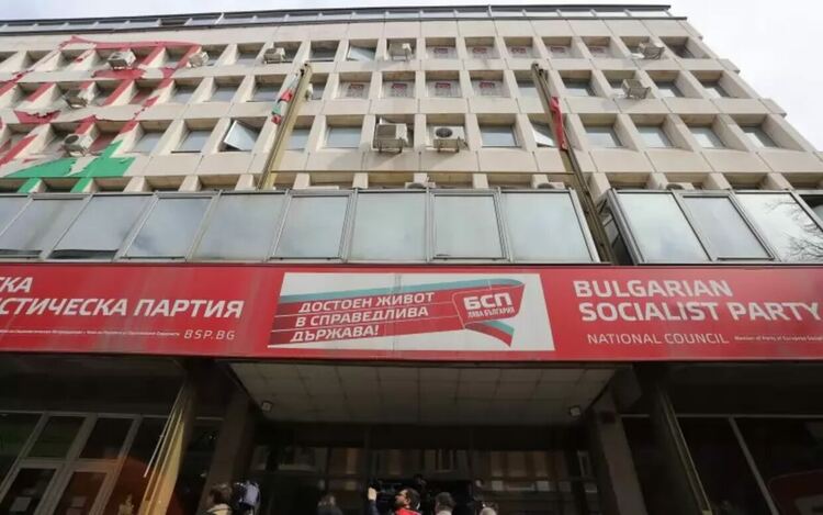 Изпълнителното бюро на БСП подаде оставка