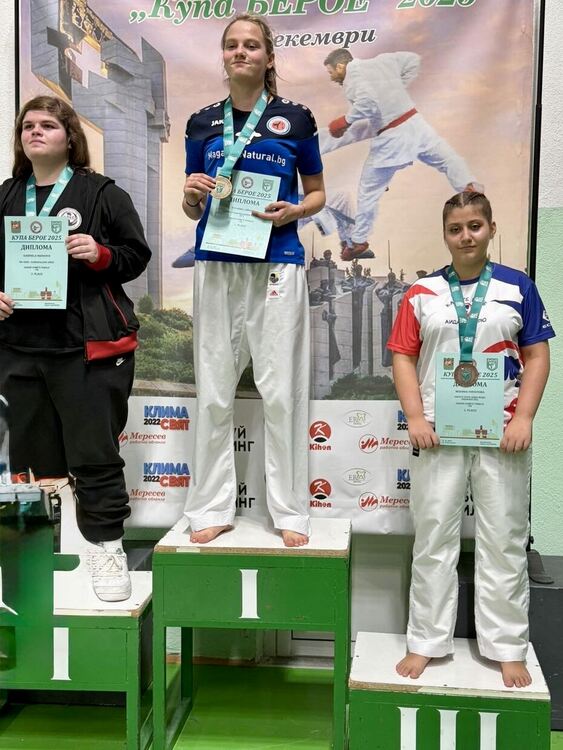 Каратеките на &bdquo;Аида Вадо-рю&ldquo; с отличия от турнир в Стара Загора