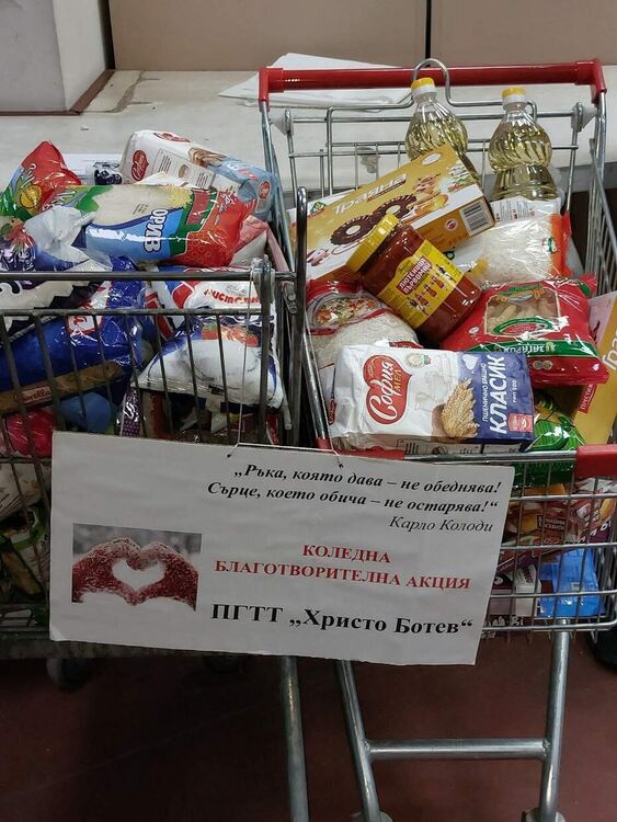 Учениците от ПГТТ &bdquo;Христо Ботев&ldquo; &ndash; Смолян отново организираха коледна благотворителна акция