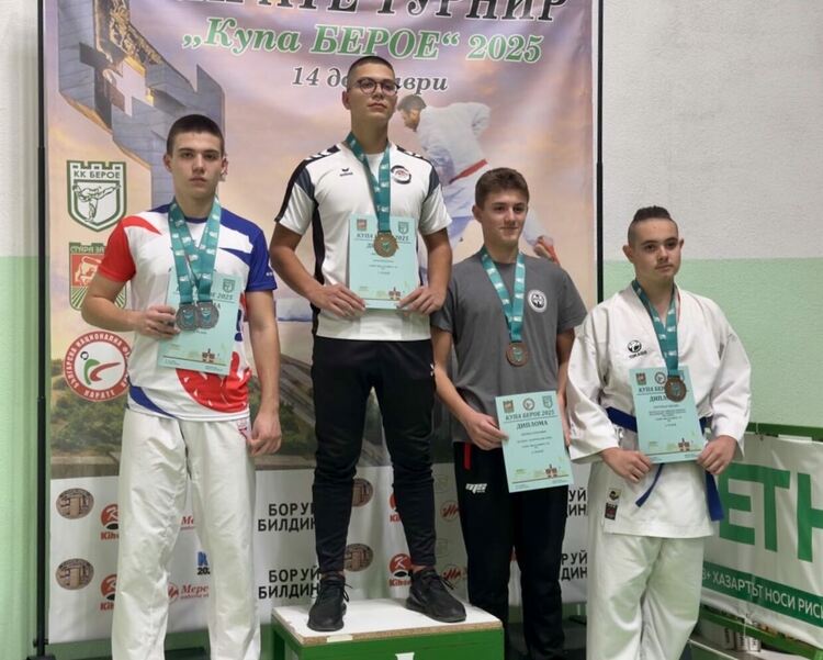 Каратеките на &bdquo;Аида Вадо-рю&ldquo; с отличия от турнир в Стара Загора