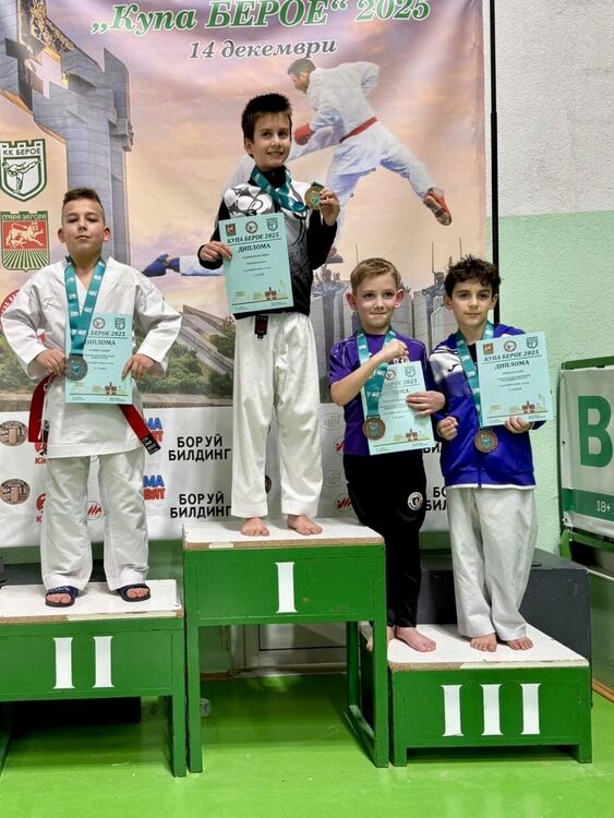 Каратеките на &bdquo;Аида Вадо-рю&ldquo; с отличия от турнир в Стара Загора