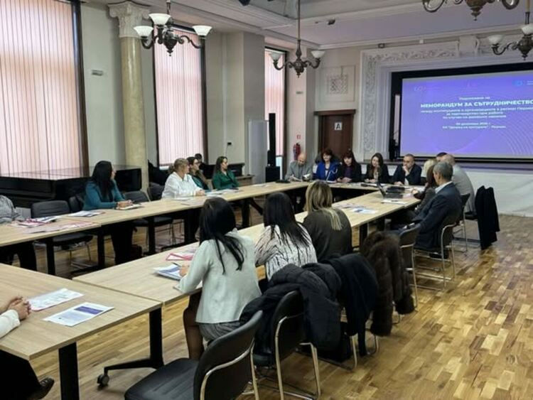 Община Радомир се включи в Регионалния координационен механизъм срещу домашното насилие