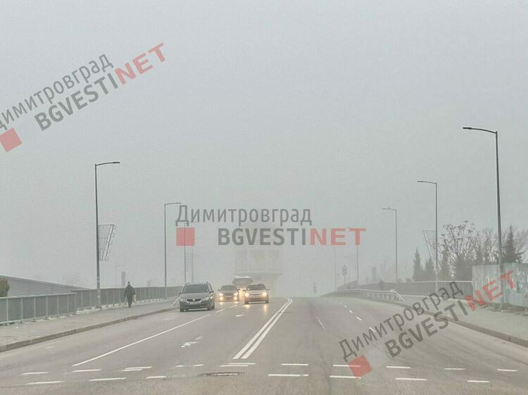 Мъгливо и облачно през целия ден