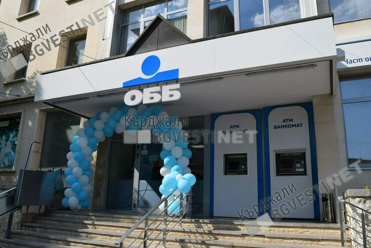 Банкерите призовават кърджалийци да внесят спестяванията в трезорите,където превалутирането ще стане автоматично
