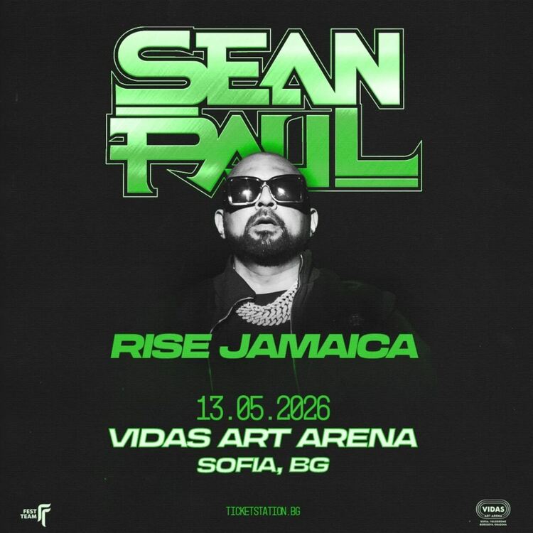 Sean Paul с концерт на Vidas Art Arena през май 2026 г.