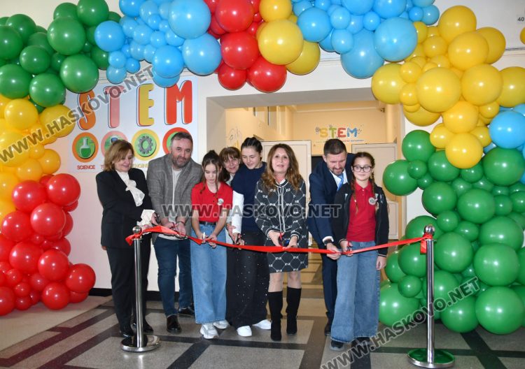 Откриха високотехнологичен STEM център в СУ &bdquo;Васил Левски&ldquo; Хасково 