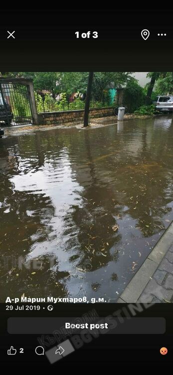 Дъждоприемна шахта изчезна след ремонта на улица "Антим I",очакват се наводнения