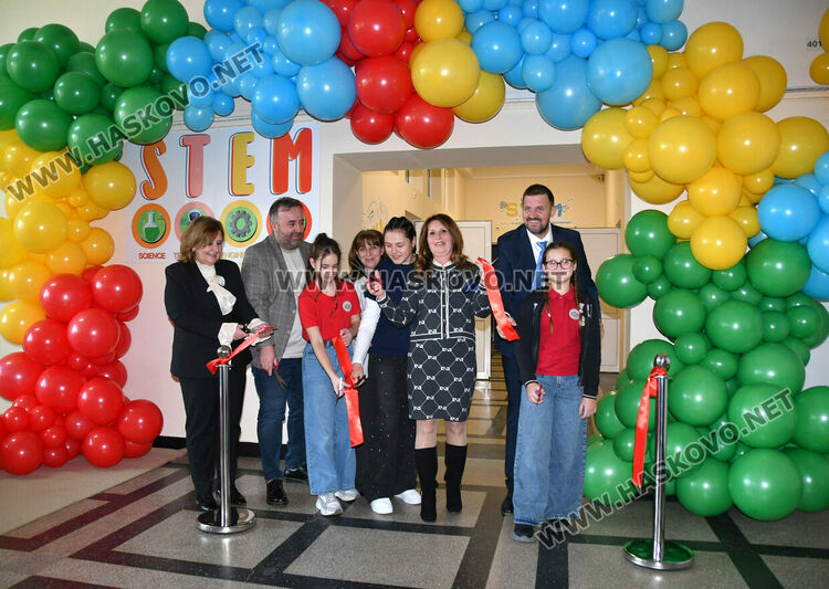 Откриха високотехнологичен STEM център в СУ &bdquo;Васил Левски&ldquo; Хасково 