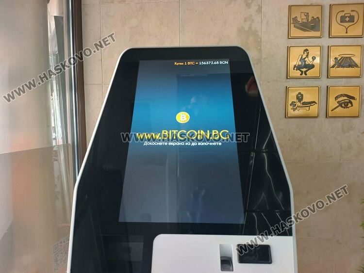 Полицаи спряха хасковлийка да преведе 5000 евро на мним капитан на кораб след романтична кореспонденция