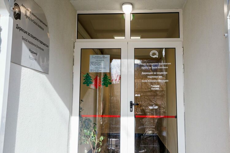 Кметът Кирил Стоев откри новия офис и приемна за граждани на Дирекция &bdquo;Социално подпомагане&ldquo; &ndash; Радомир