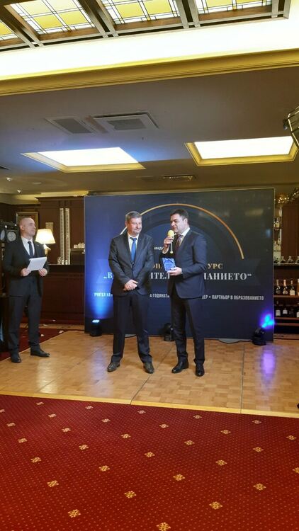 Кметът на община Димитровград получи приз за "Партньор в образованието" от КТ "Подкрепа"