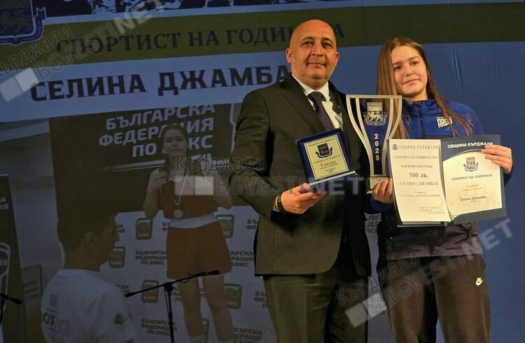 Тунджай Тасим и Селина Джамбаз са спортисти на  годината за 2025 г. 