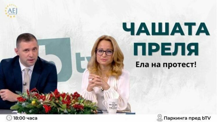 Златимир Йочев и Мария Цънцарова