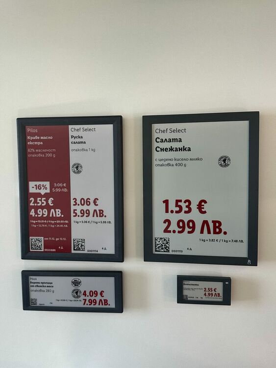 Въвеждане на еврото: как ще пазаруваме в Lidl от 2 януари 2026 г.