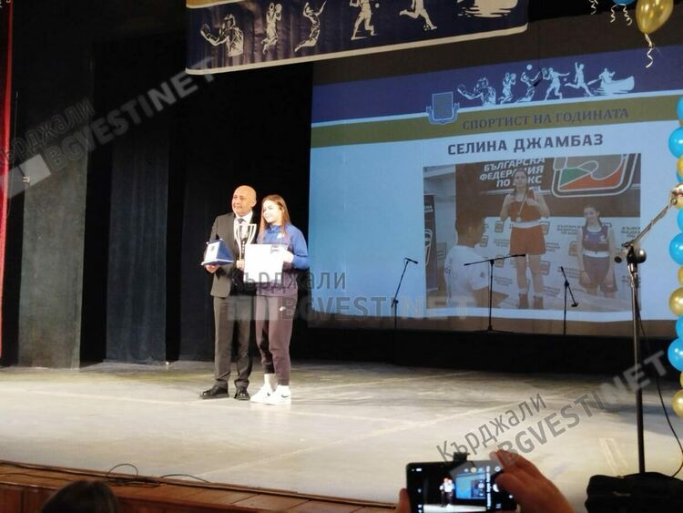 Тунджай Тасим и Селина Джамбаз са спортисти на  годината за 2025 г. 